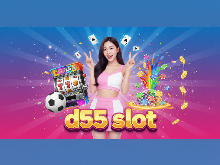 d55 slot สล็อต