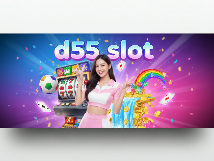 d55 slot สล็อตออนไลน์